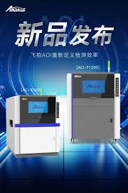 飞拍视界精准未来| 安达智能发布全新双面飞拍涂覆AOI设备-广东 ...