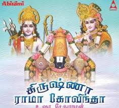 Krishna Rama Govindha Di 2020