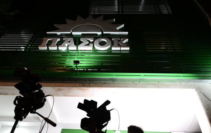 Εκδήλωση με θέμα τη Διεύρυνση του ΠΑΣΟΚ στη Θεσσαλονίκη