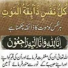 I remember when i visited my grandmother's grave for the first time, i said the same thing many times. Drzac Is No More Rip Dr Zeeshan Ashraf Public Service Announcements Pakwheels Forums