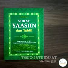 Di dalam surat yasin dan artinya ini dijelaskan mengenai para utusan nabi isa yang menemui penduduk athakiyah. Buku Surat Yasin Dan Tahlil Ukuran 12 15 Cm Surat Yaasin Tulisan Arab Latin Terjemah Bahasa Indonesia Lazada Indonesia