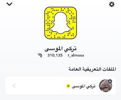 تركي الموسى on twitter بدري توكم توثقون حسابي