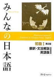 Maybe you would like to learn more about one of these? Full Pdf Minna No Nihongo 2nd Ver Bk 1 Translation Grammatical Notes English Ver Free Mvnfjfj90