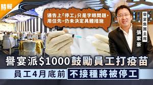 U banquet group holding limited 譽宴集團控股有限公司. Gtk5kygf9vroim