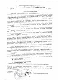 Bajkalskij Mezhdunarodnyj Pushnoj Aukcion