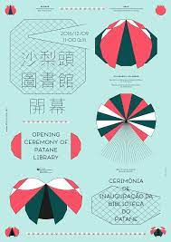 澳門沙梨頭圖書館 poster design graphic poster graphic design posters