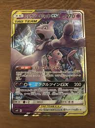 Mewtwo and Mew GX Tag Team 029/094 Miracle Twin Pokemon Japanese TCG NM |  eBay