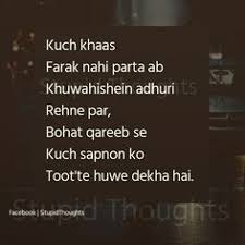 If you like our videos please subscribe to our channel for more latest islamic videos aao deen sikhain follow us on : 900 Roman English Quotes Ideas English Quotes Quotes Islamic Quotes