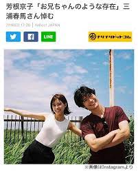 Read reviews from world's largest community for readers. èŠ³æ ¹äº¬å­ä¸‰æµ¦æ˜¥é©¬
