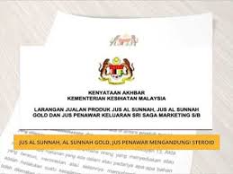 The moh also found that the company, sri saga marketing sdn. Jus Al Sunnah Al Sunnah Gold Jus Penawar Mengandungi Steroid Youtube