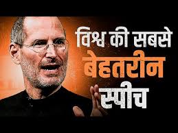 Life story of Thomas Edison in Hindi by AMBUJ JAIN