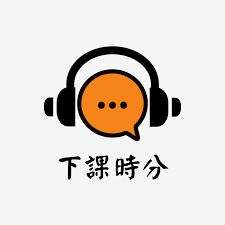 【送料無料】 jake shimabukuro ジェイクシマブクロ / trio 【cd】 価格：3000円（税込、送料無料) (2019/12/7時点). ä¸‹èª²æ™‚åˆ† Podcast é™³æ€¡éœ å³ç®æ–‡ Listen Notes