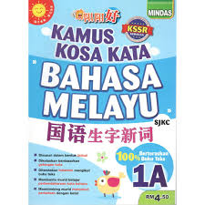 One nusantara is an imprint of gemilang publishing sdn. Gemilang Publishing Sdn Bhd Online Shop Shopee Malaysia