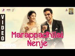 Oh My Kadavule Marappadhilai Nenje Video Ashok Selvan Ritika Singh Youtube In 2021 Audio Songs Free Download Film Song Tamil New Songs