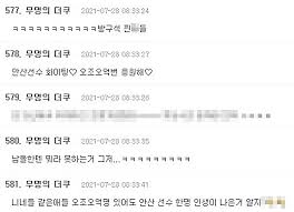 07.23 k리그2 7월 24일 20:00 안산 그리너스 fc : 6fq4hv9htnebxm