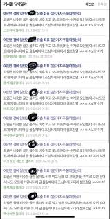 바나나 빠는 류지혜 레전드 ㄷㄷ. íŽ¨êµì¡° ì‚¬íƒœ ì •ë¦¬ ì²­ì› ì£¼ì†Œ ë² ìŠ¤íŠ¸ ë¼ì´ë¸Œ