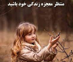 Image result for ‫صخا‬‎