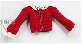 az biraz kisisel az biraz koreden dizilerden sinemadan muziklerden uzak dogudan acikcasi asy baby knitting patterns orme bebekler amigurumi oyuncak bebek