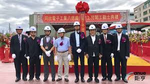 The site owner hides the web page description. ä¸­éºŸç‡Ÿé€  åœ¨å»ºå·¥ç¨‹ åŒæ¬£é›»å­å…«å¾·å» æ–°å»ºå·¥ç¨‹