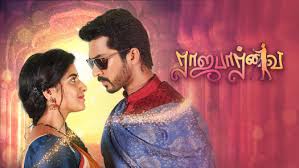 While using the hotstar download apk app on fire tv stick, merely scrolling through the list of videos. Watch Star Vijay Serials Shows Online On Disney Hotstar