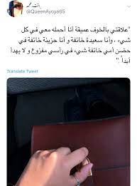 pin on تغريدات تويتر