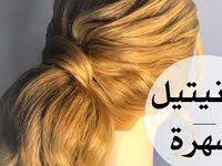 تتوريال تسريح الشعر الطويل tutorial long hair ear cuff fashion ear