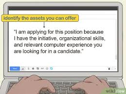 A cover letter is at least as important as a resume in helping you land an interview for the job you want. 5 Ways To Write A Cover Letter Wikihow