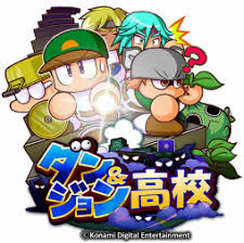 新しいクリエイティブプロジェクトの魅力を高める、高解像度かつロイヤルティフリーの画像やアセットが見つかります。 すべて creative cloud アプリ内から利用できます。 地域を選択してください. ãƒ¢ãƒ³ã‚¹ãƒˆé«˜æ ¡ãŒå¯¾æˆ¦ç›¸æ‰‹ã¨ã—ã¦ç™»å ´ ãƒ'ãƒ¯ãƒ—ãƒ­ ãƒ¢ãƒ³ã‚¹ãƒˆ ã‚³ãƒ©ãƒœãŒæœ¬æ—¥ã‚¹ã‚¿ãƒ¼ãƒˆ