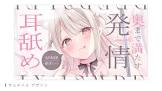 憂世いう