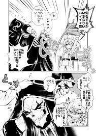 isekai quartet overlord the saga of tanya the evil tanya inns pixiv isekai manga magic manga tanya the evil anime crossover evil