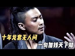 Wang Baoqiang's martial arts are better than ours,and his acting skills are  seriously underestimated