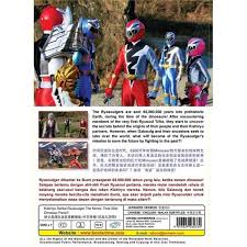 Click here if you would like to view it in italian instead of your default language (english). Kamen Rider Kishiryu Sentai Ryusoulger Movie Time Slip Dinosaur Panic Dvd Shopee Malaysia