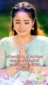 सर्वशक्तिमान् परमेश्‍वरको मण्डली