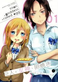 It is set in a fantasy world where humanity lives within territories surrounded by three enormous. Shingeki No Kyojin Manga Browse Search Manga At Mangapark