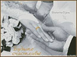 Cuscino fedi ricamato cuscinetto portafedi puntocroce iniziali matrimonio nozze. Schema Per Cuscino Portafedi Punto Croce Ricamo A Punto Croce Schema