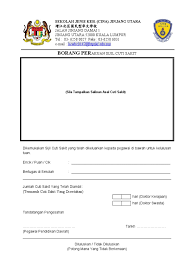 Cuti sakit berbayar juga dapat diberikan, bila cuti tersebut direkomendasikan oleh dokter dan memiliki durasi lebih dari satu tahun. Borang Permohonan Sijil Cuti Sakit Utk Sekolah 1