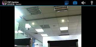 P2p ip camera is a shareware software in the category desktop developed by shenzhen capital electronics co. Descargar P2pcamlive Para Pc Gratis Ultima Version Com Tutk P2pcamlive