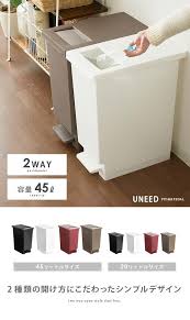 楽天市場 ゴミ箱 ごみ箱 おしゃれ 45リットル 45l ふた付き 分別 ペダル ダストボックス スリム 角型 キッチン 台所 リビング 大容量 シンプル プッシュ式 ペダル式 蓋付き 2way ブラック ホワイト レッド ブラウン インテリアショップ ココテリア キッチン ゴミ箱