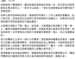 莊凌芸回母校墜10樓亡 檢警下午相驗遺體 東森新聞 2021/03/06 11:19(2小時前) 昨（5）日北市某私立學校驚傳墜樓事件，死者是一名女校友，隨後也證實是女歌手莊凌芸，她的最後一通電話是撥打手機給男友，透露有輕生的念頭，隨後從10樓走廊墜下，搶救後仍然宣告. å°ç£18æ­²èåè¸æ°£èªå·±æ²'ä¿è­·å®¶äºº é¸ææå¥¹ç§ä¸çä¸é¢ æ¯æ¥é ­æ¢