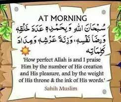He came back in the forenoon. Suraya On Twitter Subhanallahi Wabihamdihi Adada Khalqihi Wa Ridaa Nafsihi Wa Zinnata Arshihi Wa Midaada Kalimatihi 3 Http T Co Fhkq8a6ico