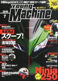 Dalam kehidupan kita, sedih dan bahagia bagaikan dua mata uang yang datang silih berganti tanpa permisi lebih dahulu. 100 Gambar Motor Ninja Kata Kata Terkeren Obeng Motor