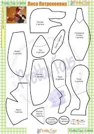 выкройка мишки с открытым ртом