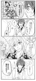 環壮 肝試し おばけ ワンドロお題お借りしました 番組企画でお化け屋敷に入ったメッゾpic twitter com ew1kthpsip アイナナ 漫画 肝試し アイドリッシュセブン
