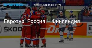 Турунен, руохома, пакаринен, охтама, каски. Evrotur Rossiya Finlyandiya