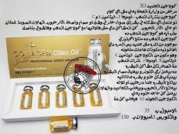 كولاجين بنترات الدهب الاصلي الامبول ب35 والكورس 5 أمبولات ب150 جنيه collagen oils