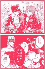 ぼっとんベンツ bottonbenz さんの漫画 125作目 ツイコミ 仮 jojo s bizarre adventure anime jojo bizzare adventure jojo bizarre