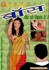Fan Series [Hindi] Porn Comics [Kirtu] (Porn Comic) Rule 34 Comics – R34Porn