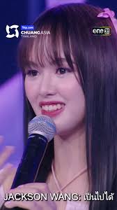 Jasmin Chan Wangwang