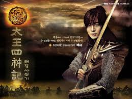 Tae wang sa shin gi episode 13; The Legend Tae Wang Sa Shin Gi Download