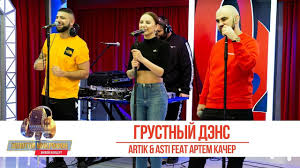 сергей пискун и екатерина бужинская если бы не ты Artik Asti Feat Artem Kacher Grustnyj Dens Zolotoj Mikrofon 2019 Leather Jacket Red Leather Jacket Jackets